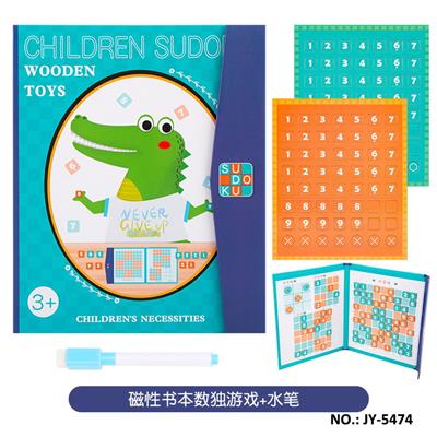 磁性书本数独游戏 - OBL10491291
