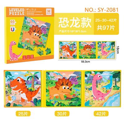 折叠磁性进阶拼图-恐龙款 - OBL10491324