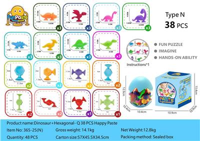 恐龙款+六角-Q版    38 PCS  粘贴乐DIY吸盘积木吸吸乐拼装积木婴儿童益智积木沾沾乐婴儿玩具 - OBL10491357