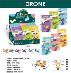 DIY益智拼装无人机（12PCS）（CPC） - OBL10491380