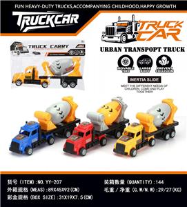 惯性美式拖头搅拌工程车 - OBL10491403