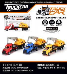 惯性美式拖头起吊机工程车 - OBL10491404