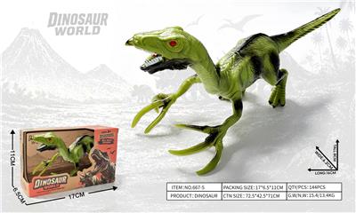 中号镰刀龙 - OBL10491504