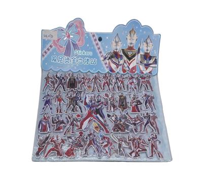双层奥特曼立体贴 - OBL10491682