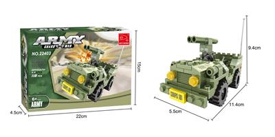 迷你战车A  118PCS - OBL266970