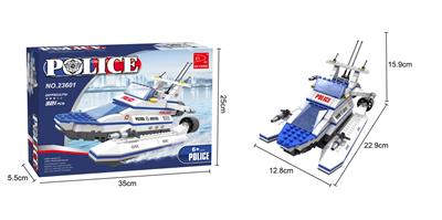 三头巡逻艇5号  321PCS - OBL266998