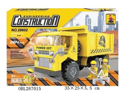 奥斯尼大斗车5号盒  264PCS - OBL267015