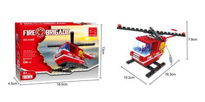 MINI消防直升飞机  105PCS - OBL267257