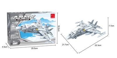 银色歼击机  126PCS - OBL267263