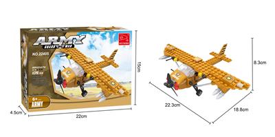 棕色飞机A03  105PCS - OBL267270