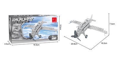 银色战斗机A03  60PCS - OBL267274