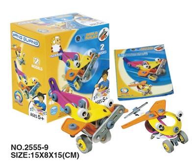 自装益智积木概念车 - OBL352686