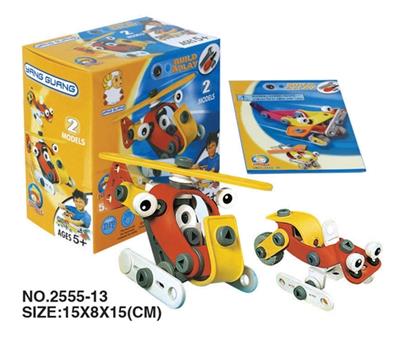 自装益智积木概念车 - OBL352690