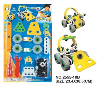 自装益智积木概念车 - OBL352697