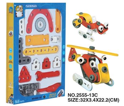 自装益智积木概念车 - OBL352706