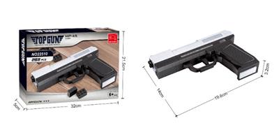 五四式手枪A  268PCS - OBL503087