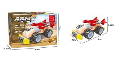 军事  39PCS - OBL503099