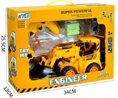 Remote control simulation engineering vehicle - OBL504157