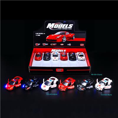 Die-cast toys - OBL539923