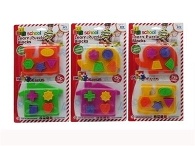Three two grid building blocks - OBL558355