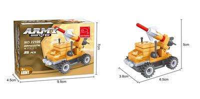 军事  35PCS - OBL562576