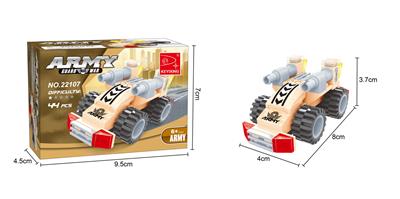 军事  44PCS - OBL562577