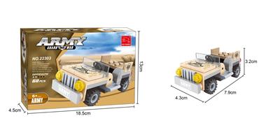 军事  68PCS - OBL562591