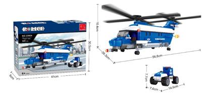 警察  599PCS - OBL562638