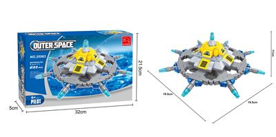 太空系列  233PCS - OBL562770
