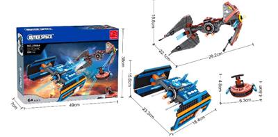 太空  690PCS - OBL562774