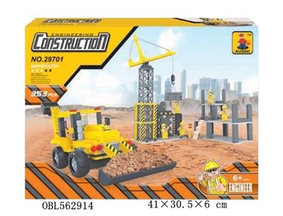 工程  353PCS - OBL562914