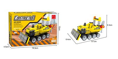 工程  98PCS - OBL562926