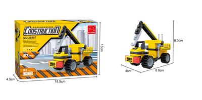 工程  67PCS - OBL562928