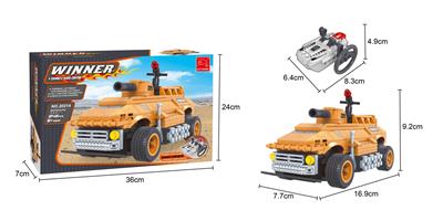 遥控车WWW01  248PCS - OBL562959