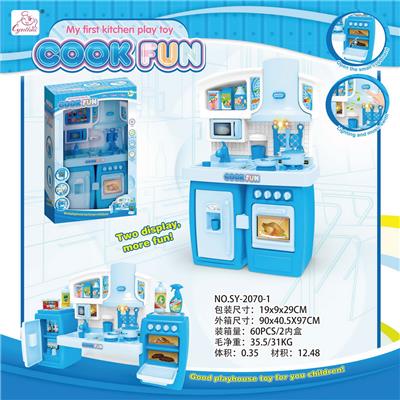 Separable cabinet - OBL609890