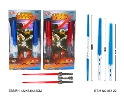 Light sound telescopic sword (2 pack) - OBL609924