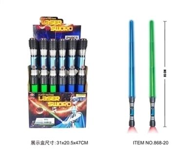 Light sound telescopic space sword - OBL609926