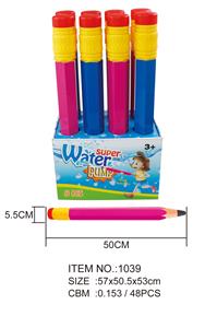 Water gun - OBL616419