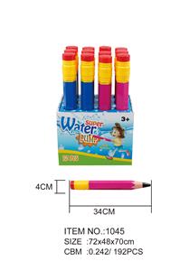 Water gun - OBL616421