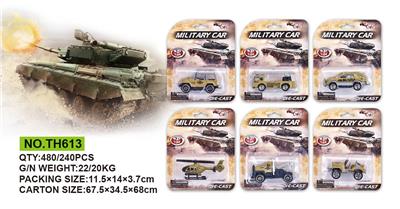 Die-cast toys - OBL616651
