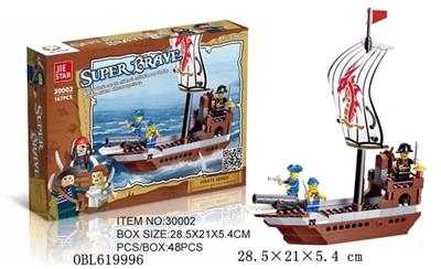 勇者号  167PCS - OBL619996