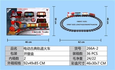 Classical electric rail train - OBL622759