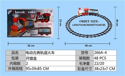 Classical electric rail train - OBL622761