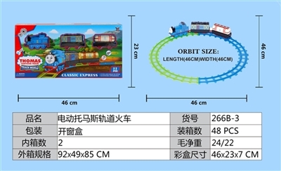 Electric rail Thomas train - OBL622764