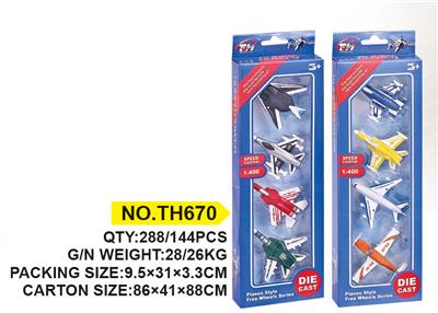 Die-cast toys - OBL624330