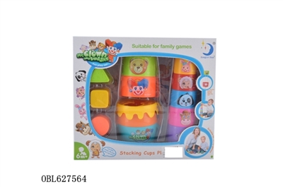 Multi-function folding cup - OBL627564