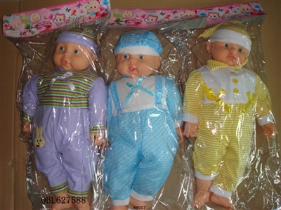 24 inch expression doll (male) - OBL627588