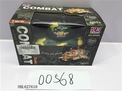 Skip the tank - OBL627610