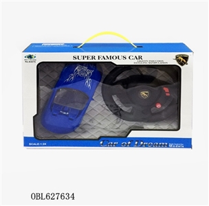 Four-way remote control a vehicle steering wheel unto them dangling manipulation - OBL627634