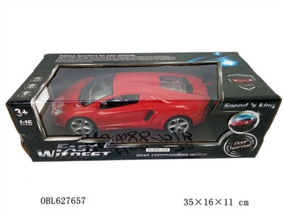 Four-way remote control car - OBL627657